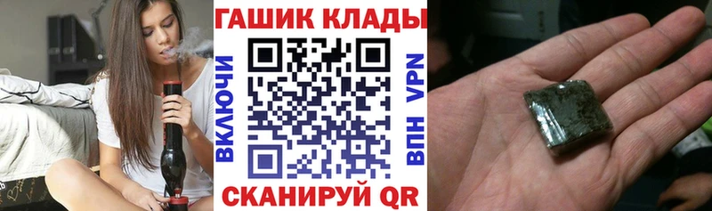 Купить Cocaine МЕФ A PVP Бошки Шишки Гашиш Далматово