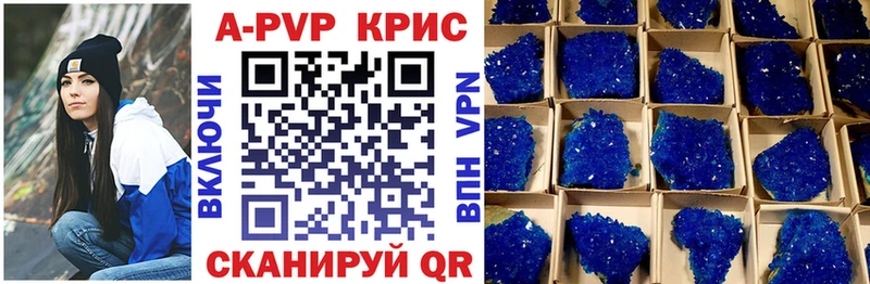 Купить где  Далматово  A PVP СК 