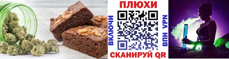 Canna-Cookies марихуана  Купить закладки  Далматово 