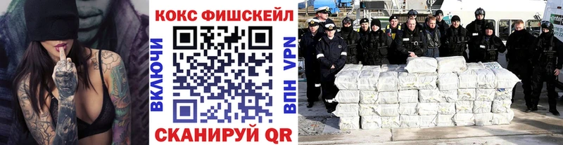 КОКАИН Columbia  Купить где  Далматово 