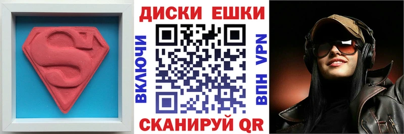 Купить  Далматово  Ecstasy VHQ 