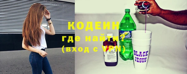мескалин Ельня