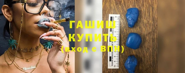 мескалин Ельня