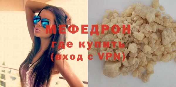 мдпв Елабуга
