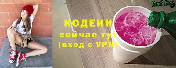 ALPHA PVP Елизово