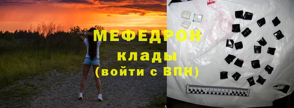 ALPHA PVP Елизово