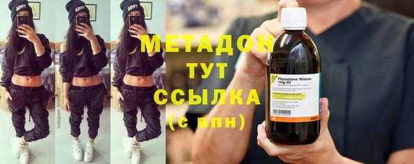 мескалин Ельня
