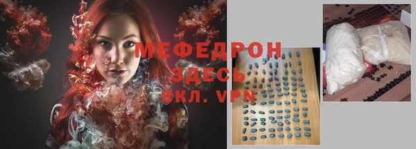 ALPHA PVP Елизово
