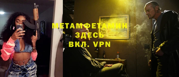 мескалин Ельня