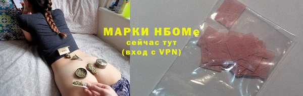 ALPHA PVP Елизово