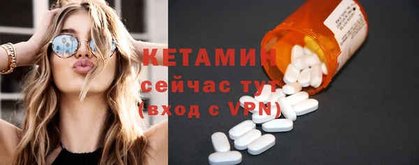 ALPHA PVP Елизово