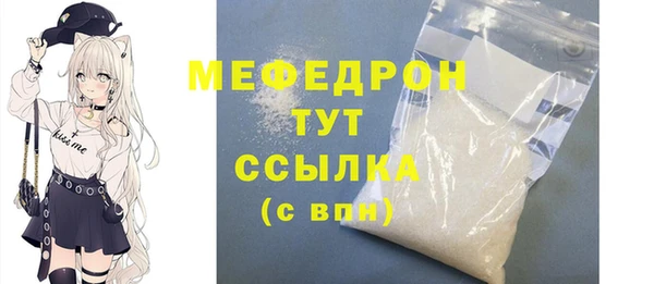 мескалин Ельня