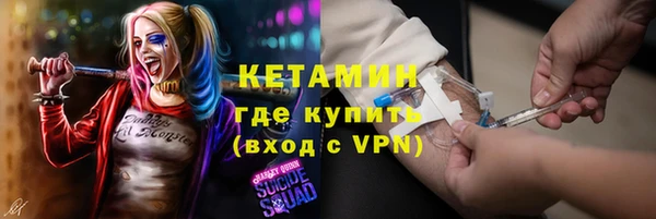 мескалин Ельня