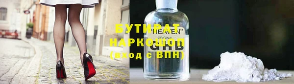 ALPHA PVP Елизово