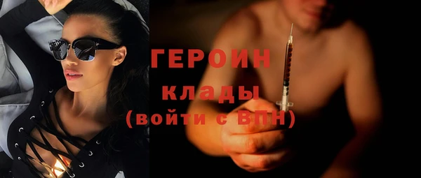 мескалин Ельня