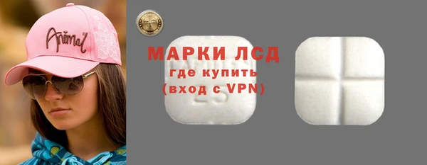мескалин Ельня