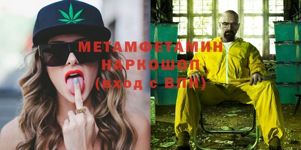 ALPHA PVP Елизово