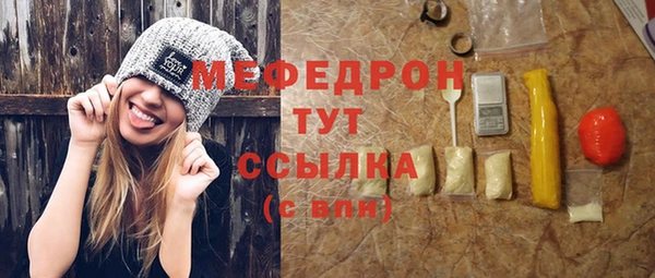 мескалин Ельня