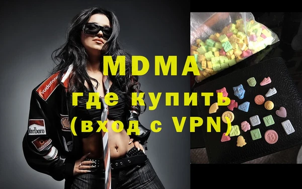 ALPHA PVP Елизово