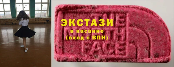 ALPHA PVP Елизово
