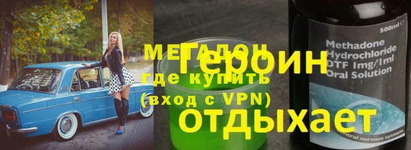 ALPHA PVP Елизово