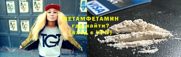 ALPHA PVP Елизово