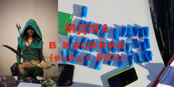 мескалин Ельня
