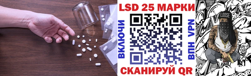 LSD-25 экстази ecstasy  Купить где  Далматово 