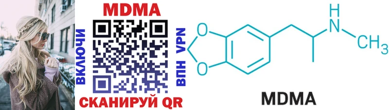 Купить закладки  Далматово  MDMA Molly 