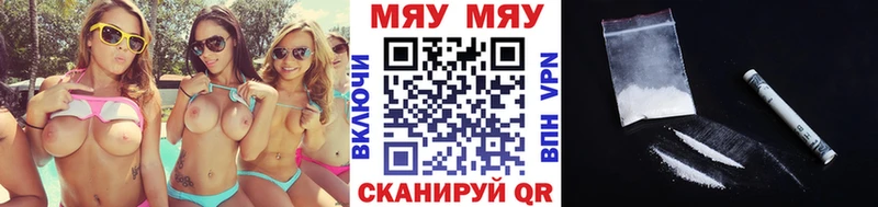 Мефедрон mephedrone  Купить  Далматово 