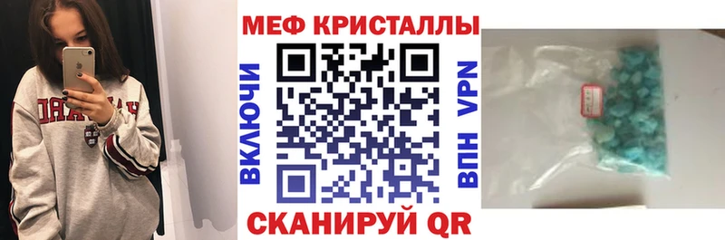 Меф мяу мяу  Далматово