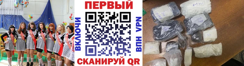Купить Далматово МЕТАМФЕТАМИН винт