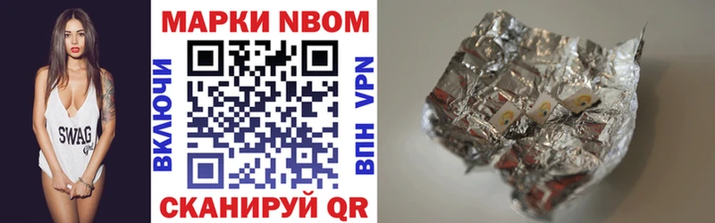 Купить закладки  Далматово  Наркотические марки 1,5мг 