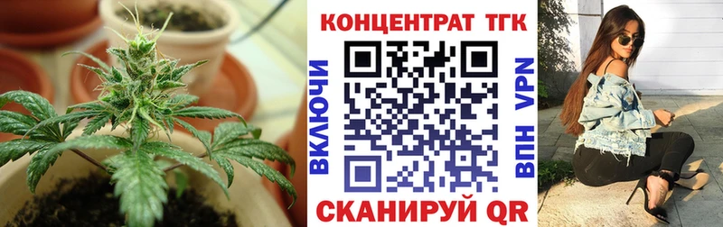 Купить  Далматово  Дистиллят ТГК жижа 