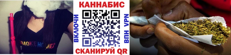 Купить где  Далматово  Канабис марихуана 